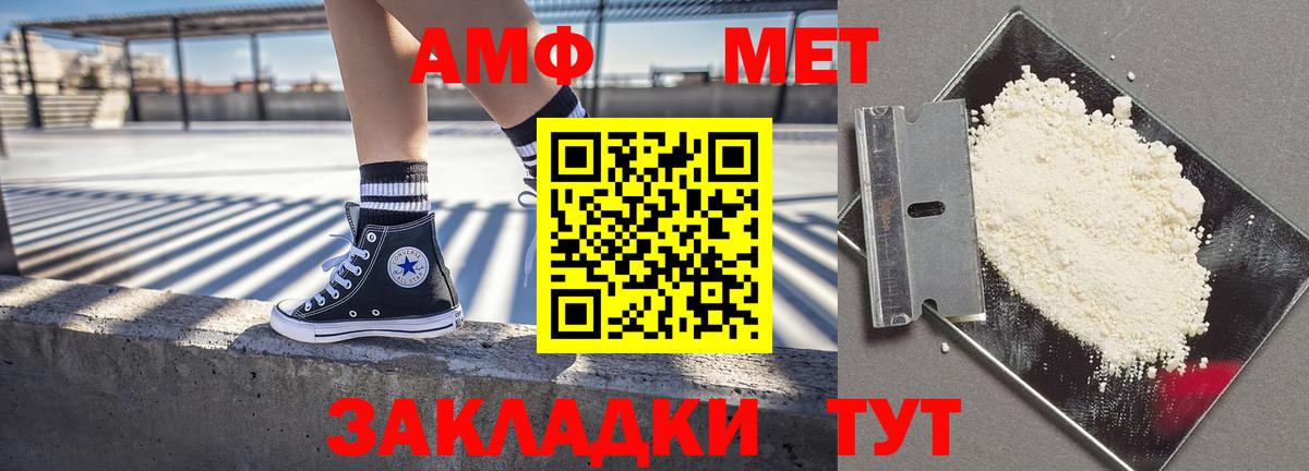 Amphetamine 97%  Амфетамин  Карасук  Вход с VPN 