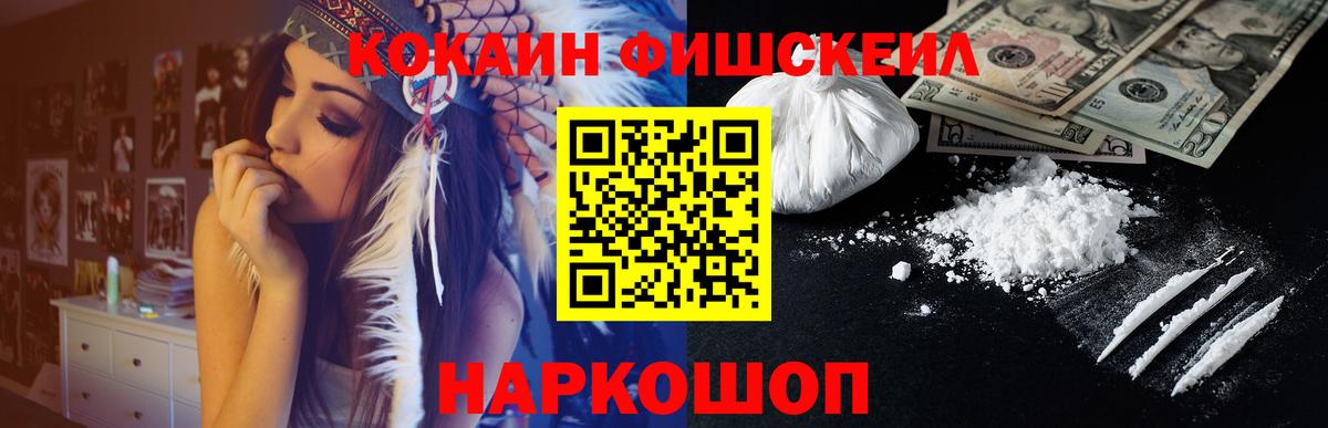 COCAIN  КОКАИН Columbia  наркота  Карасук  Вход с VPN 