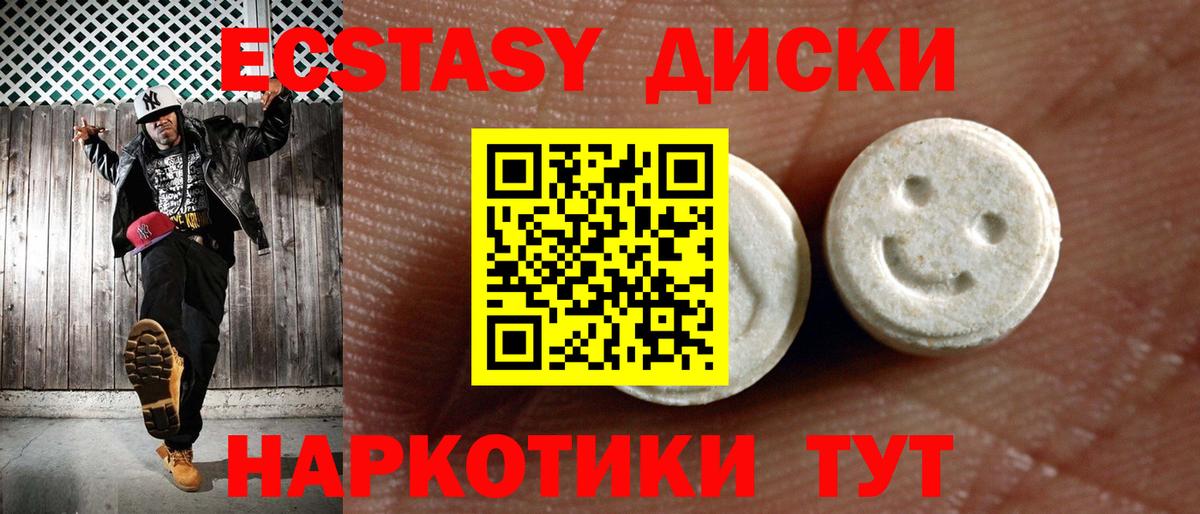 Ecstasy бентли  Экстази  Вход с VPN  Карасук  Экстази 300 mg 