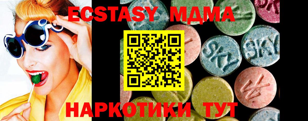 Экстази 99% Карасук