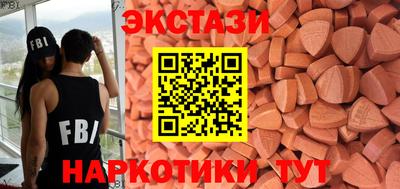 амфетамин Камышлов