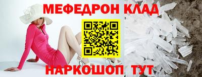 амфетамин Камышлов