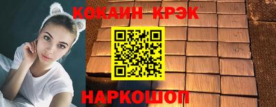таблы Кандалакша