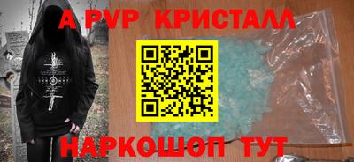 таблы Кандалакша
