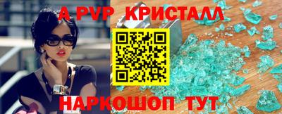 амфетамин Камышлов
