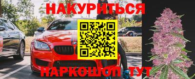 таблы Кандалакша