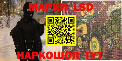 таблы Кандалакша