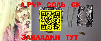 таблы Кандалакша