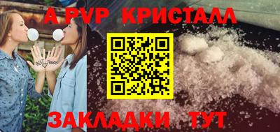 apvp Канаш