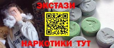 амфетамин Камышлов