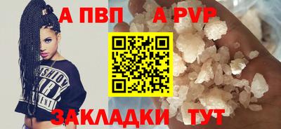 таблы Кандалакша