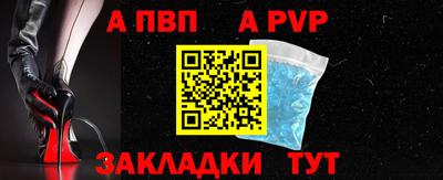 apvp Канаш