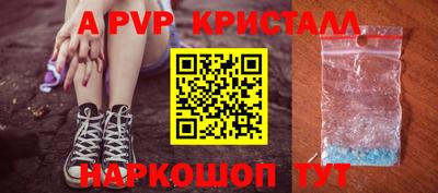 амфетамин Камышлов