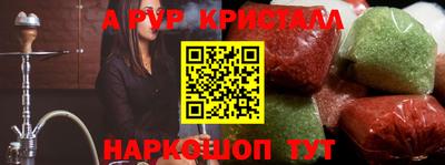 амфетамин Камышлов