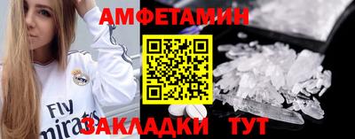амфетамин Камышлов