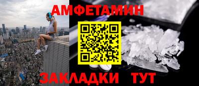 таблы Кандалакша