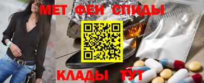амфетамин Камышлов