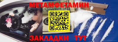 амфетамин Камышлов