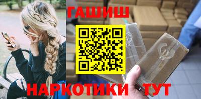 таблы Кандалакша