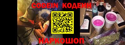 таблы Кандалакша