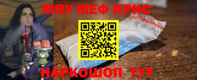 таблы Кандалакша
