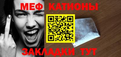таблы Кандалакша