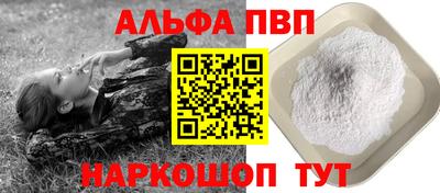 таблы Кандалакша