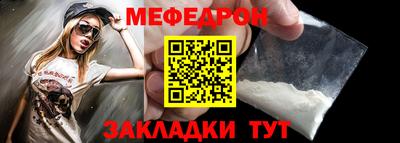 таблы Кандалакша