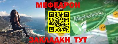 таблы Кандалакша