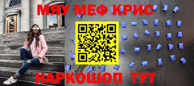 таблы Кандалакша