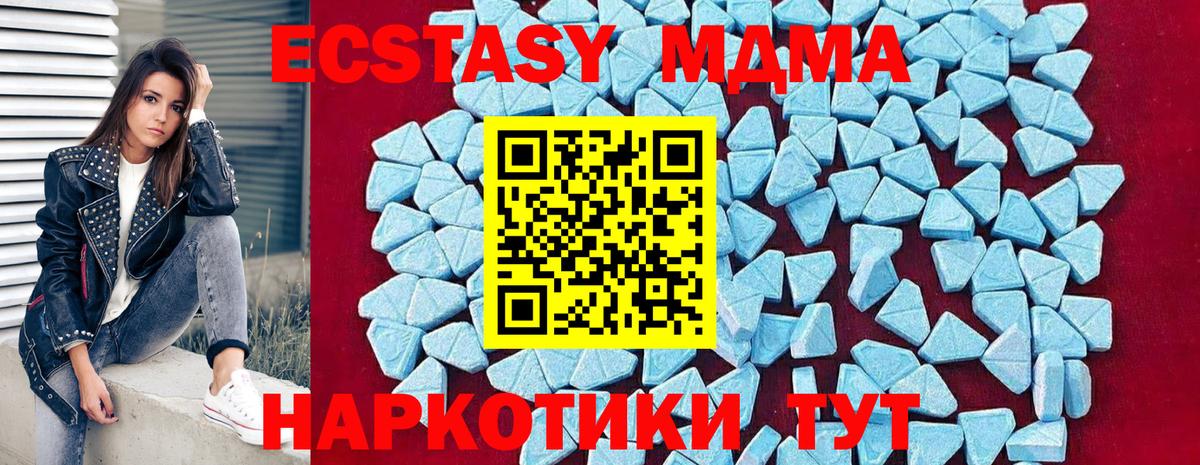 Меф мяу мяу Карасук