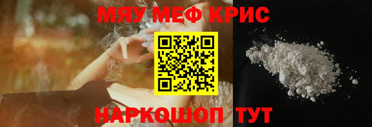 МЕФ 4 MMC  МЕФ  Вход с VPN  Меф  МЕФ 4 MMC  Карасук 