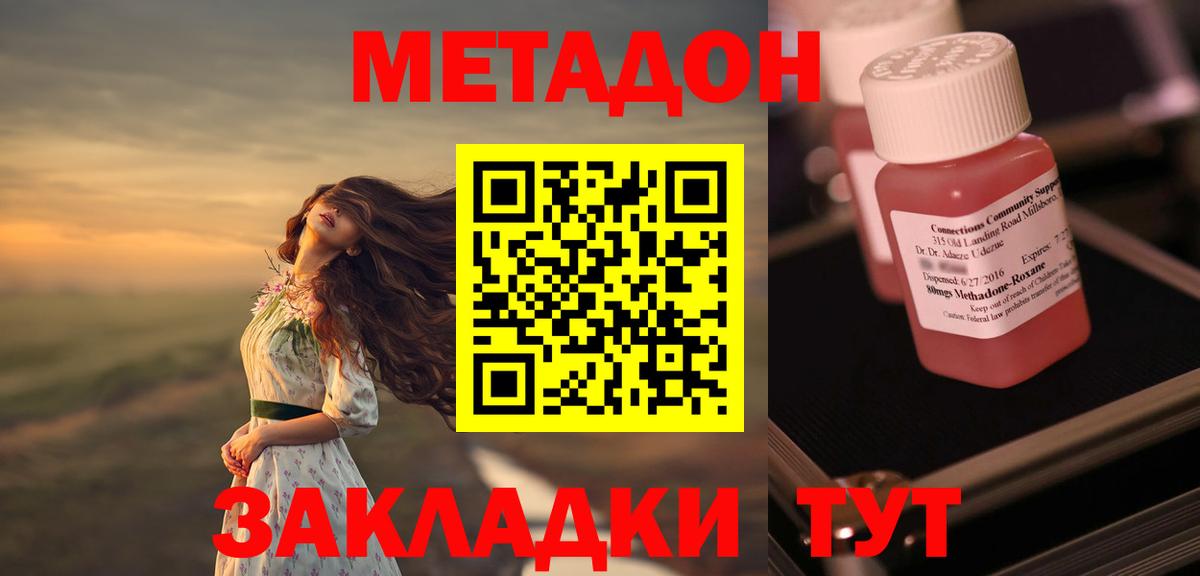 Карасук  площадка Telegram  Метадон methadone  Вход с VPN  Метадон methadone 