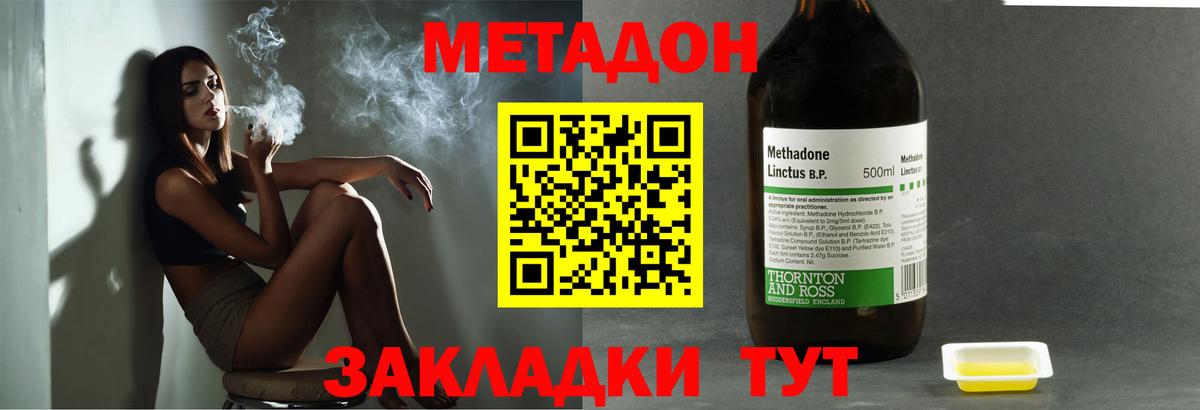 ТГК  Героин  Конопля  МЕТАДОН  МЕТ  Меф МЯУ МЯУ кристаллы  ГАШ  КОКАИН  Вход с VPN  Карасук  Где найти наркотики? 