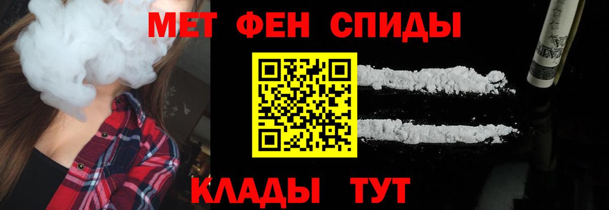 Первитин витя Карасук