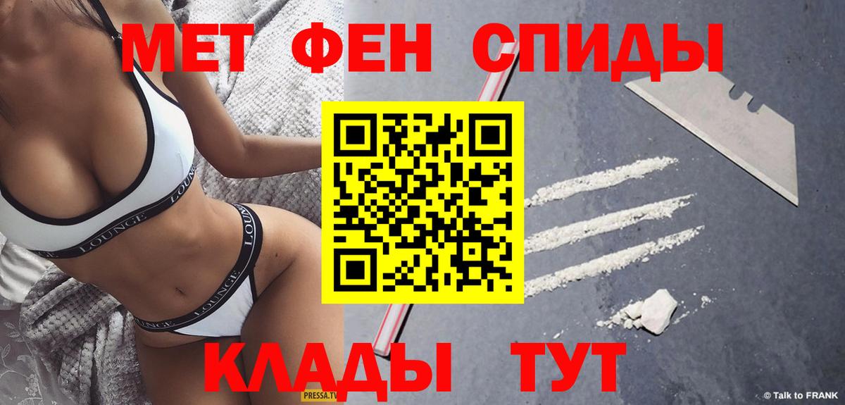 Карасук  Метамфетамин Декстрометамфетамин 99.9%  Вход с VPN 