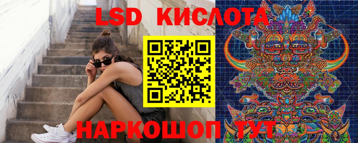 Марки 25I-NBOMe 1,5мг Карасук