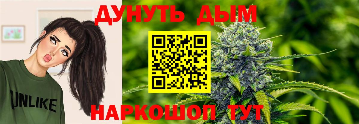 Марихуана SATIVA & INDICA  Канабис THC 21%  Вход с VPN  Карасук  Канабис гибрид  МАРИХУАНА OG Kush 