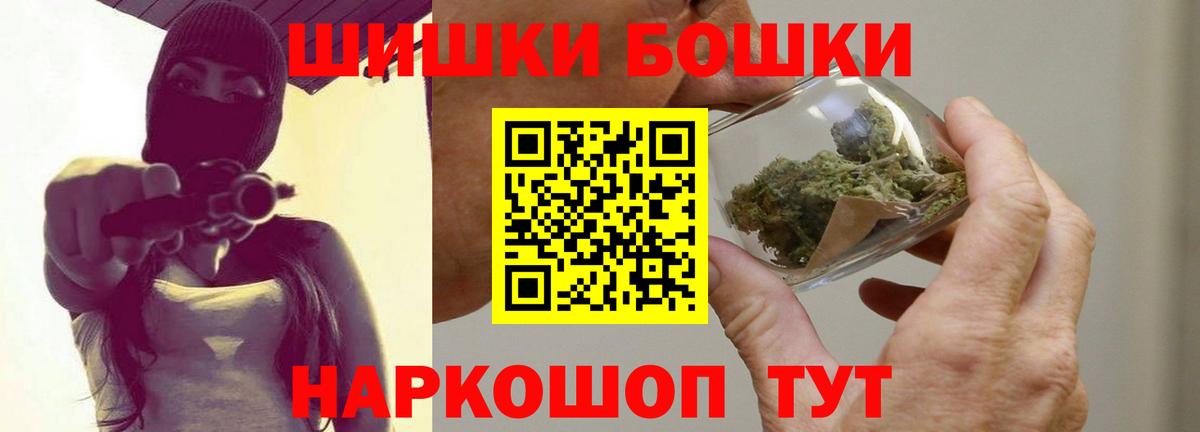 Шишки марихуана индика Карасук